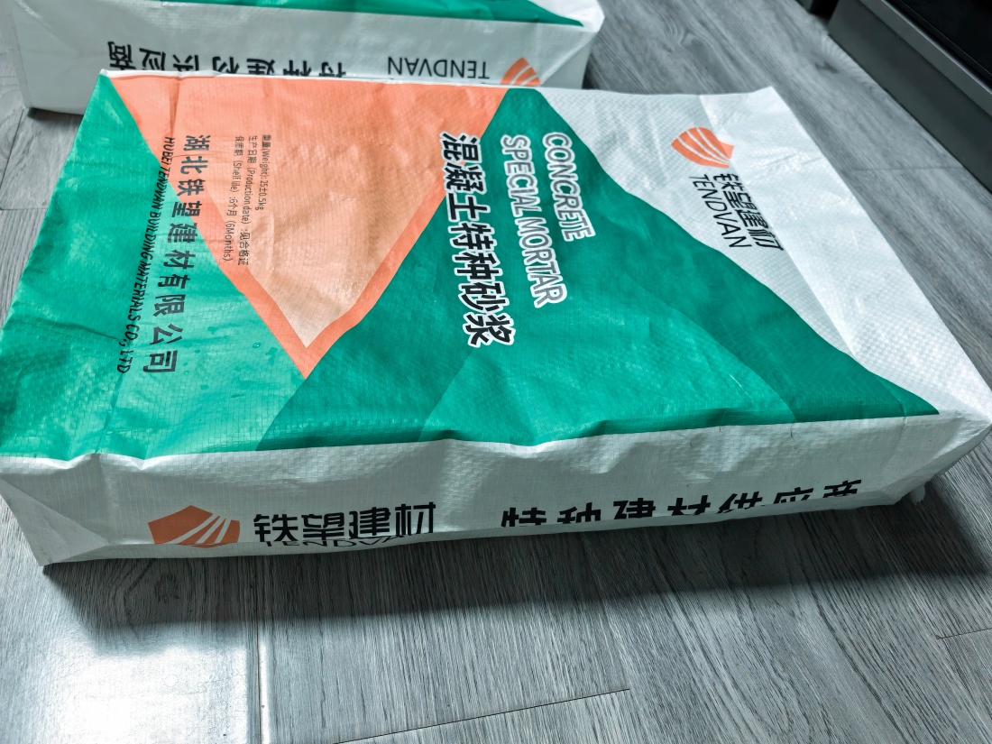 大化抗裂密实剂