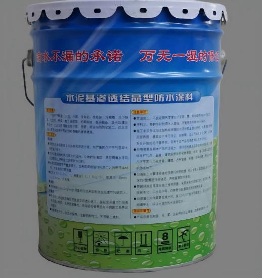 大化水泥基渗透结晶防水涂料